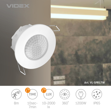 Датчик руху та освітленості VIDEX VL-SPR17W 220V 1200W інфрачервоний - фото №3
