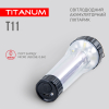Портативний світлодіодний ліхтарик TITANUM TLF-T11 - фото №4
