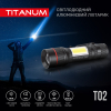 Портативний світлодіодний ліхтарик TITANUM TLF-T02 200Lm 6500K - фото №3