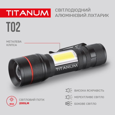 Портативний світлодіодний ліхтарик TITANUM TLF-T02 200Lm 6500K - фото №4