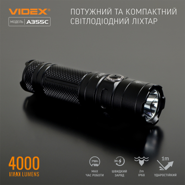 Портативний світлодіодний ліхтарик VIDEX VLF-A355C 4000Lm 5000K - фото №3