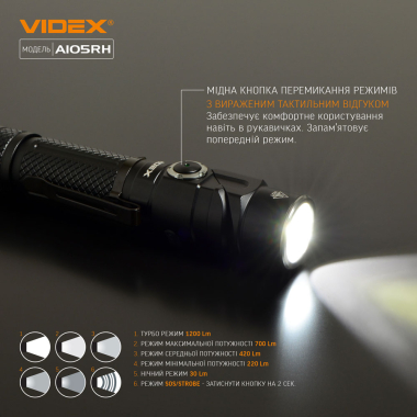Портативний світлодіодний ліхтарик VIDEX VLF-A105RH 1200Lm 5000K - фото №9