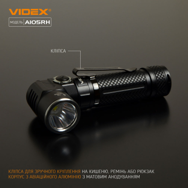 Портативний світлодіодний ліхтарик VIDEX VLF-A105RH 1200Lm 5000K - фото №10