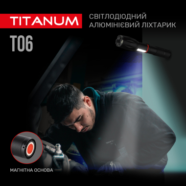 Портативний світлодіодний ліхтарик TITANUM TLF-T06 300Lm 6500K - фото №11