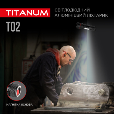 Портативний світлодіодний ліхтарик TITANUM TLF-T02 200Lm 6500K - фото №7