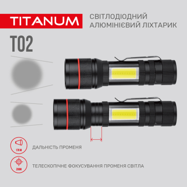 Портативний світлодіодний ліхтарик TITANUM TLF-T02 200Lm 6500K - фото №8