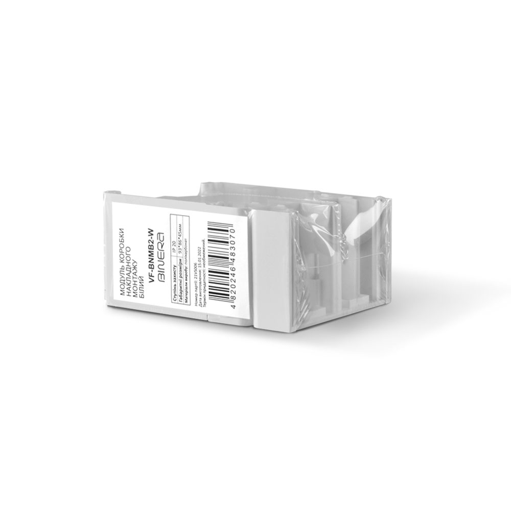 Модуль коробки накладного монтажу білий VIDEX BINERA