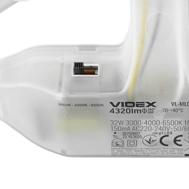 LED модуль для світильників 32W VIDEX VL-MLC-32C 3000-4000-6500K - фото №9
