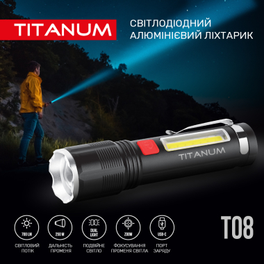 Портативний світлодіодний ліхтарик TITANUM TLF-T08 700Lm 6500K - фото №3