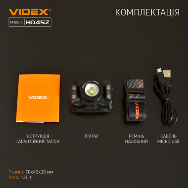 Налобний світлодіодний ліхтарик VIDEX VLF-H045Z 270Lm 5000K - фото №13