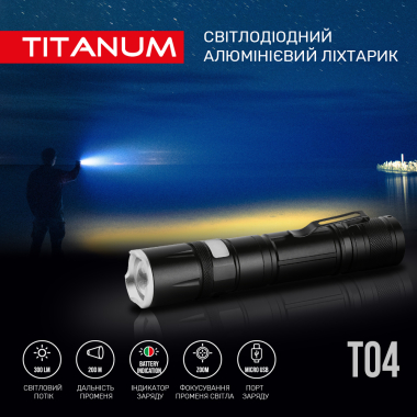 Портативний світлодіодний ліхтарик TITANUM TLF-T04 300Lm 6500K - фото №3