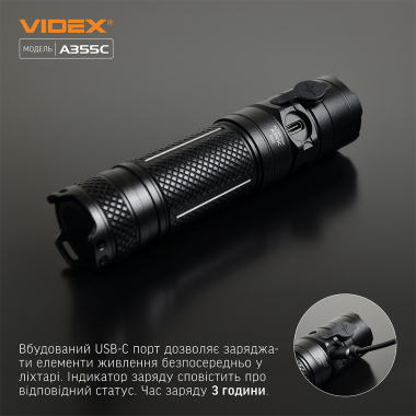 Портативний світлодіодний ліхтарик VIDEX VLF-A355C 4000Lm 5000K - фото №8