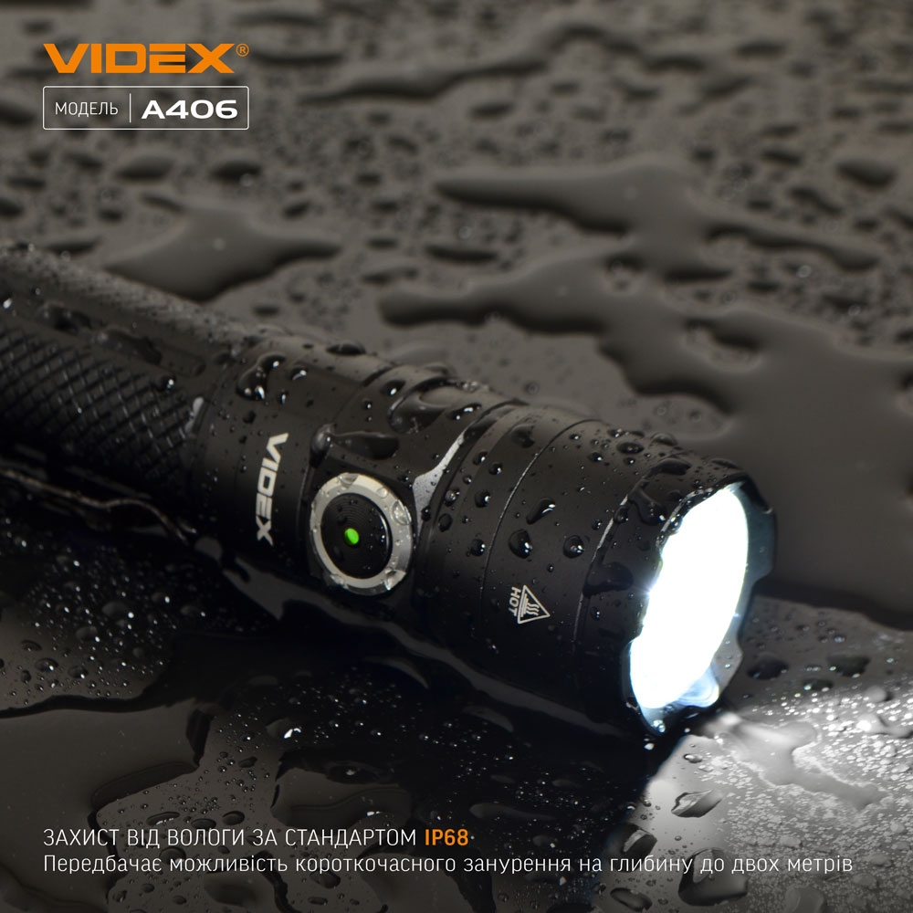 Портативний світлодіодний ліхтарик VIDEX VLF-A406 4000Lm 6500K