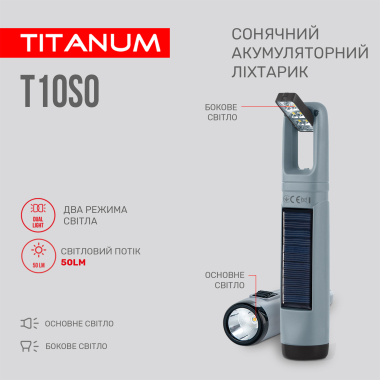 Портативний ліхтарик із сонячною батареєю TITANUM TLF-T10SO - фото №3