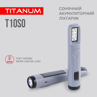 Портативний ліхтарик із сонячною батареєю TITANUM TLF-T10SO - фото №4