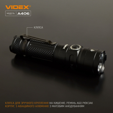  LED Portable Flashlight A406 VIDEX 4000Lm 6500K - photo №6