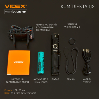 Портативний світлодіодний ліхтарик VIDEX VLF-A105RH 1200Lm 5000K - фото №17