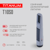 Портативний ліхтарик із сонячною батареєю TITANUM TLF-T10SO - фото №5