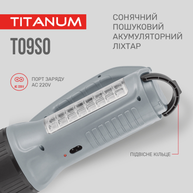 Портативний ліхтарик із сонячною батареєю TITANUM TLF-T09SO - фото №3
