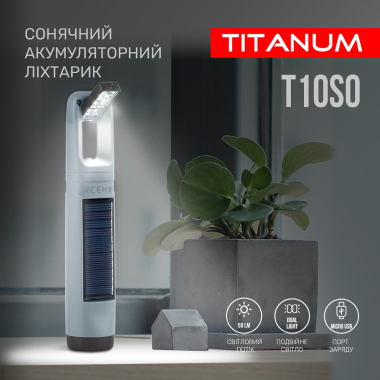 Портативний ліхтарик із сонячною батареєю TITANUM TLF-T10SO - фото №7