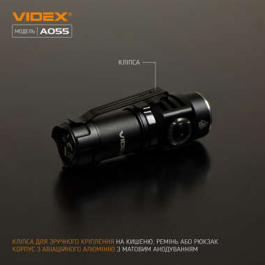Портативний світлодіодний ліхтарик VIDEX VLF-A055 600Lm 5700K - фото №8