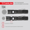 Портативний світлодіодний ліхтарик TITANUM TLF-T04 300Lm 6500K - фото №6