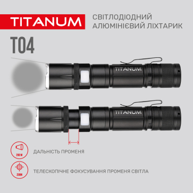 Портативний світлодіодний ліхтарик TITANUM TLF-T04 300Lm 6500K - фото №6
