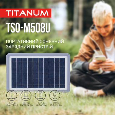 Портативний зарядний пристрій сонячна панель TITANUM TSO-M508U 8W - фото №8