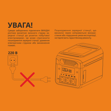 Портативна зарядна станція VIDEX OASIS 1800W 1229Wh (VPS-SG1-1KW8) - фото №10