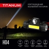 LED headlamp TITANUM TLF-H04 200Lm 6500K