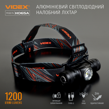 Налобний світлодіодний ліхтарик VIDEX VLF-H065A 1200Lm 5000K - фото №14