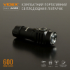 Портативний світлодіодний ліхтарик VIDEX VLF-A055 600Lm 5700K - фото №3
