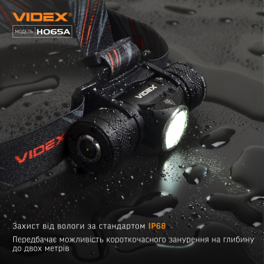 Налобний світлодіодний ліхтарик VIDEX VLF-H065A 1200Lm 5000K - фото №18