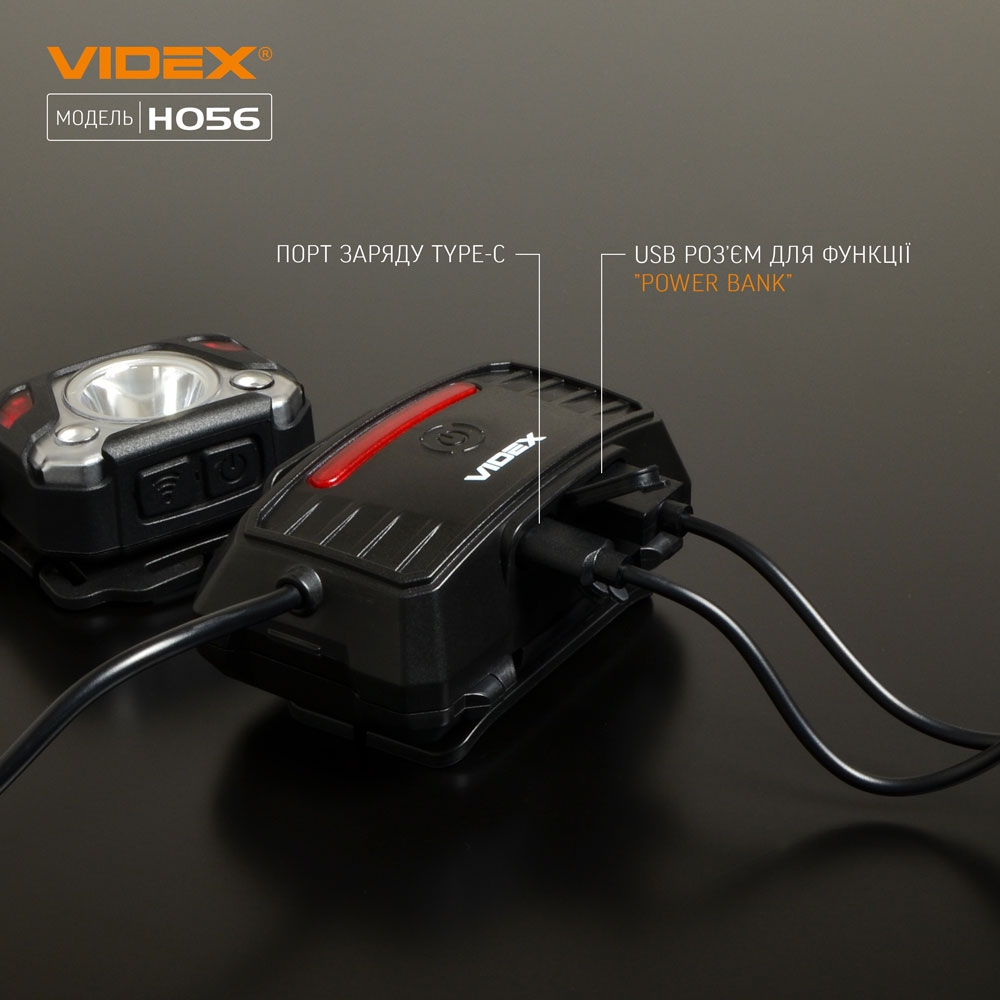 videx vlf h056