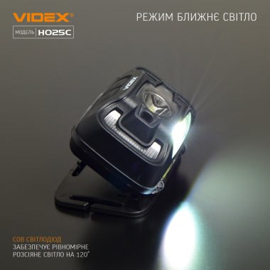 Налобний світлодіодний ліхтарик VIDEX VLF-H025C 310Lm 5000K - фото №8