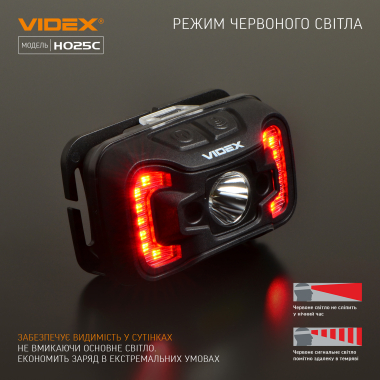 Налобний світлодіодний ліхтарик VIDEX VLF-H025C 310Lm 5000K - фото №9