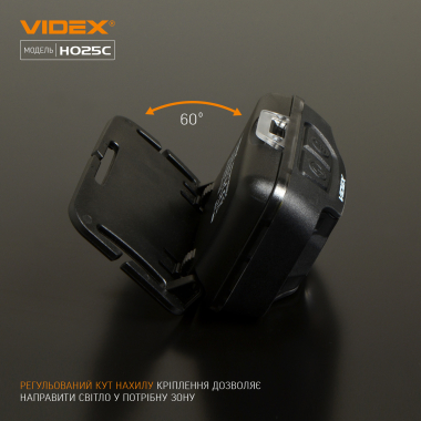 LED headlamp H025C VIDEX 310Lm 5000K - photo №10