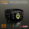 Налобний світлодіодний ліхтарик VIDEX VLF-H035C 410Lm 5000K - фото №3