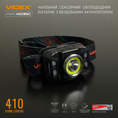 Налобний світлодіодний ліхтарик VIDEX VLF-H035C 410Lm 5000K - фото №3