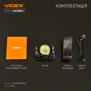Налобний світлодіодний ліхтарик VIDEX VLF-H035C 410Lm 5000K - фото №13