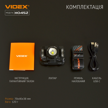LED headlamp H045Z VIDEX 270Lm 5000K - photo №13