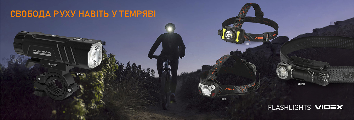 Велофара VIDEX - фото