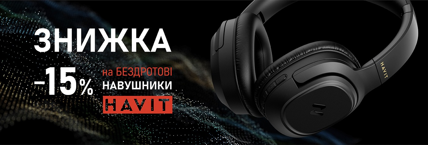 НАВУШНИКИ НАКЛАДНІ БЕЗДРОТОВІ ДО -20% - фото