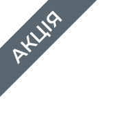 aktsiya-0.png - фото